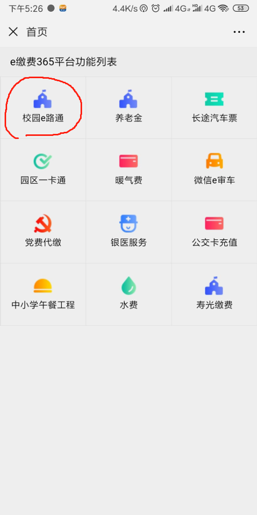 微信图片_20210708123303.png