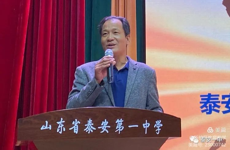 唇枪舌战问鼎校园泰安一中新校区2022辩论赛成功举办